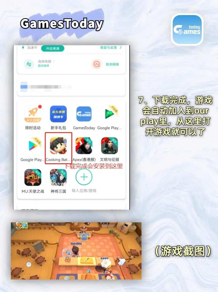 凯发在线官网截图3