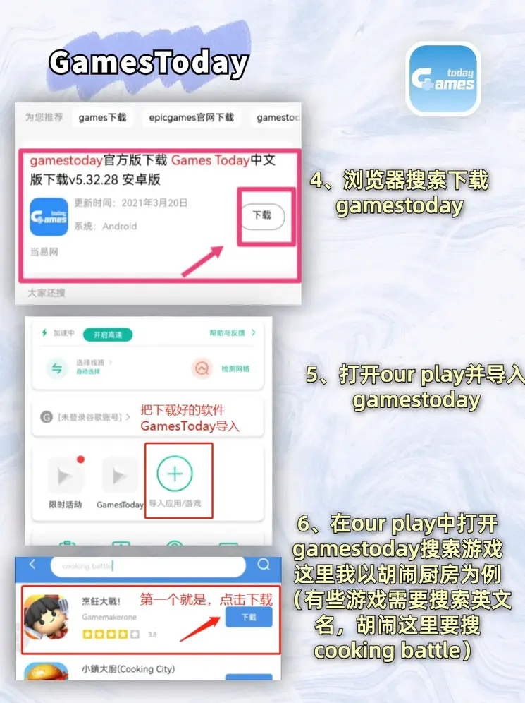 凯发在线官网截图2